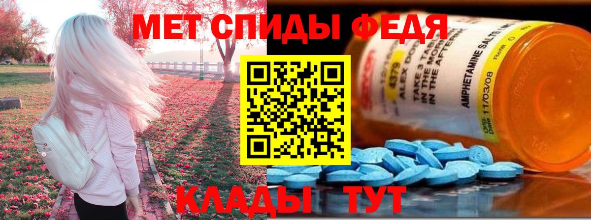 Амфетамин VHQ Урай