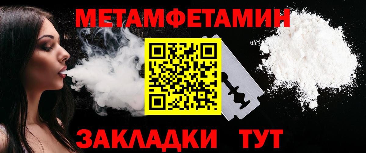 Amphetamine Розовый  АМФ  Урай  Amphetamine  Вход с VPN 