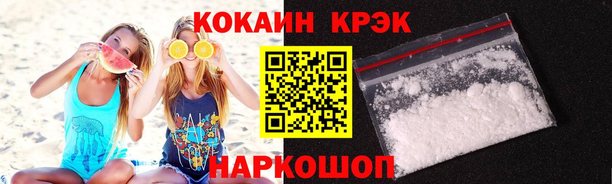 Cocaine Перу  Вход с VPN  Кокаин Эквадор  Урай 