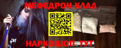 MDMA Татарск