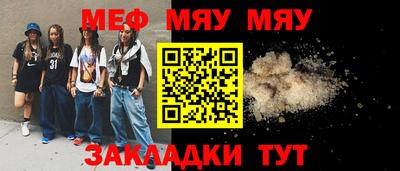 метамфетамин Тара
