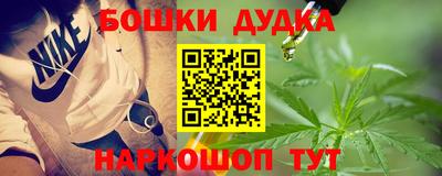 метамфетамин Тара