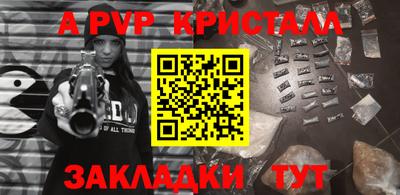 MDMA Татарск