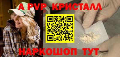 MDMA Татарск