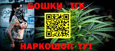 метамфетамин Тара