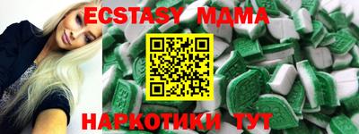 MDMA Татарск