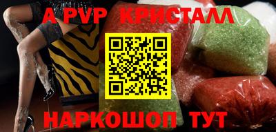 MDMA Татарск