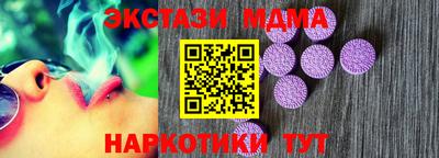 метамфетамин Тара