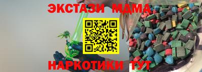 MDMA Татарск