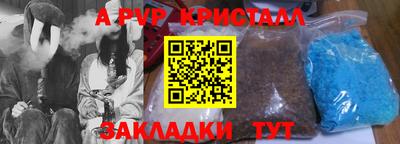 метамфетамин Тара