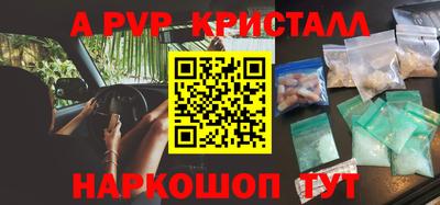 PSILOCYBIN Тверь