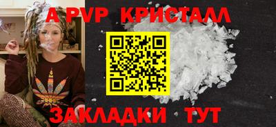 MDMA Татарск