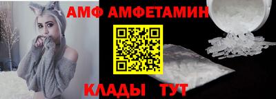 MDMA Татарск