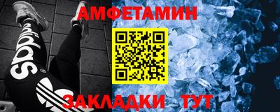 MDMA Татарск