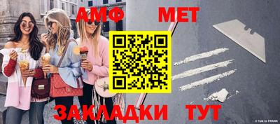 MDMA Татарск