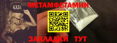 метамфетамин Тара