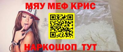 метамфетамин Тара