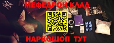 MDMA Татарск