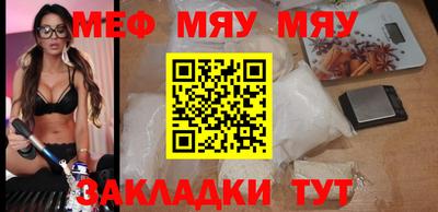 MDMA Татарск