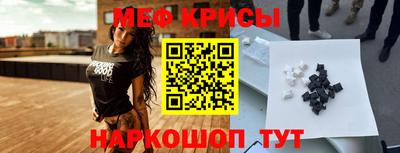 метамфетамин Тара