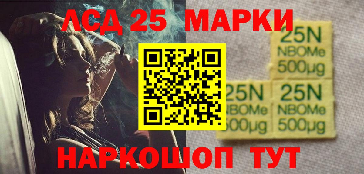 Урай  Лсд 25 экстази кислота  ЛСД экстази кислота  LSD-25 экстази  Вход с VPN 