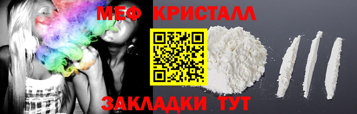 Мефедрон  Вход с VPN  Урай  Мефедрон мука 