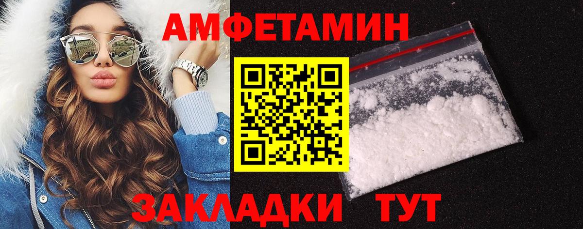 Первитин винт  Вход с VPN  Первитин винт  Урай 