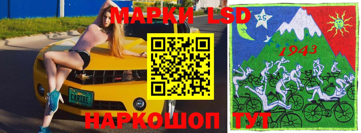 Марки 25I-NBOMe 1,8мг  Марки 25I-NBOMe 1,8мг  Урай  Наркотические марки  Вход с VPN 