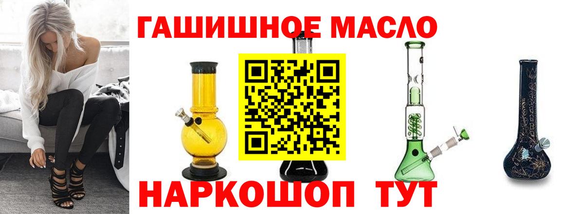 MEGA ссылка  ТГК вейп  Урай  Вход с VPN  Дистиллят ТГК вейп с тгк 