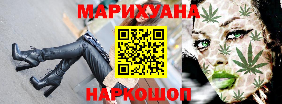 Бошки Шишки OG Kush Урай