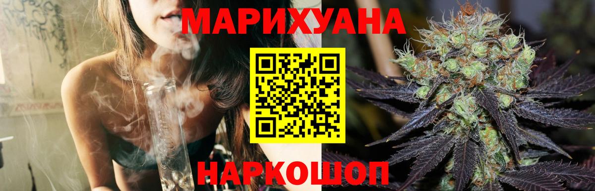 Бошки марихуана тримм  Конопля индика  Канабис марихуана  Бошки марихуана сатива  Вход с VPN  Урай 